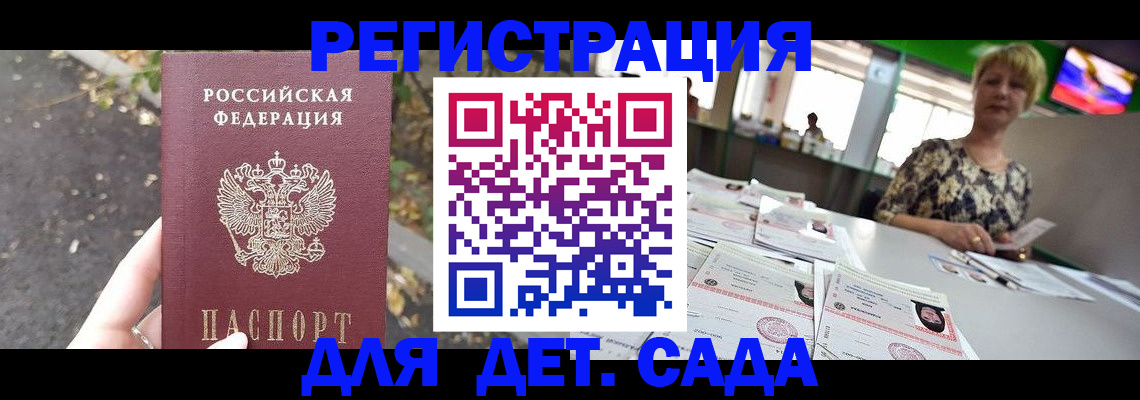 форма 3 в Нытве