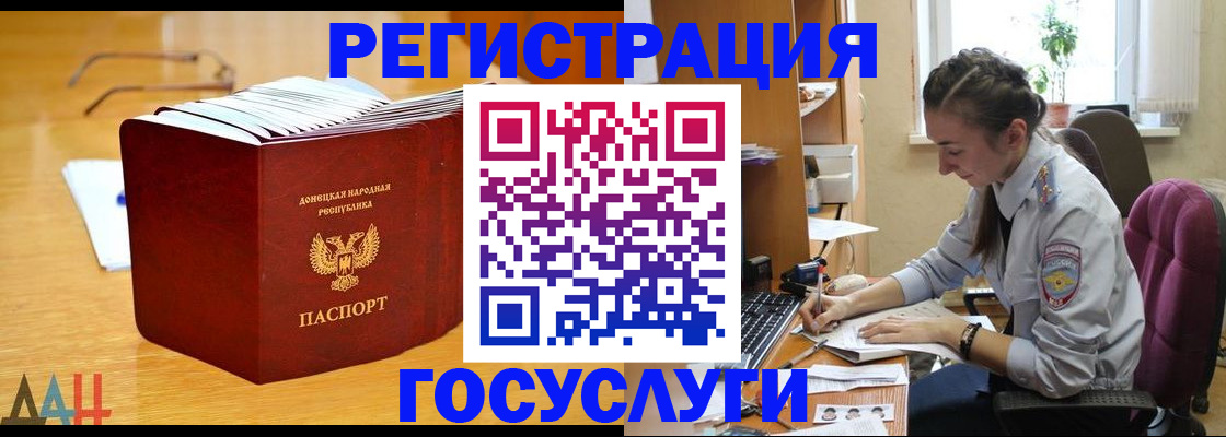 прописка для кредита в Нытве